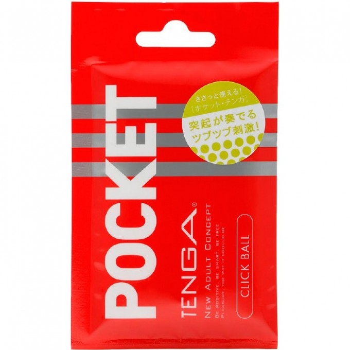 Мастурбатор TENGA POCKET CLICK BALL POT-002B Мастурбатор TENGA POCKET CLICK BALL POT-002B